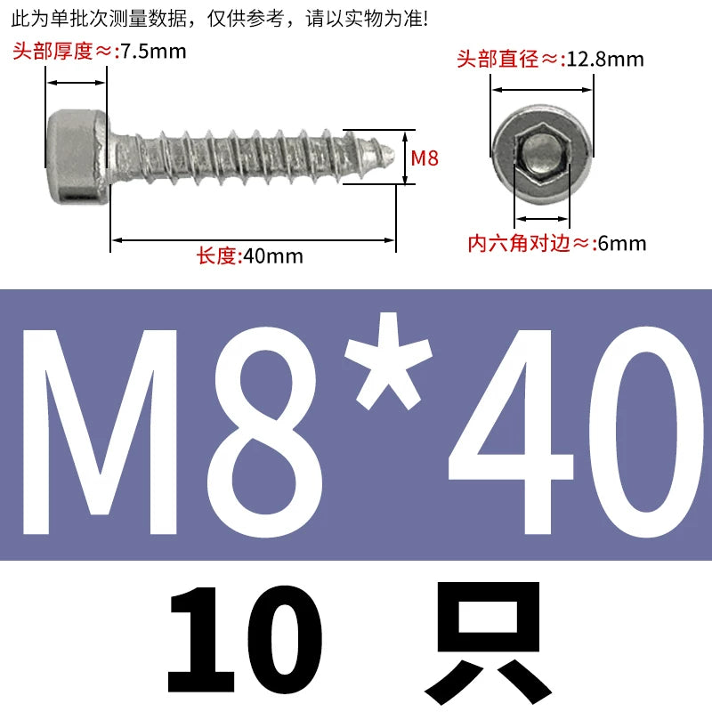 ST2-ST6.3 Socket Head Cap Self-Tapping Screws | 304 Stainless Steel for DIY & Industrial Use