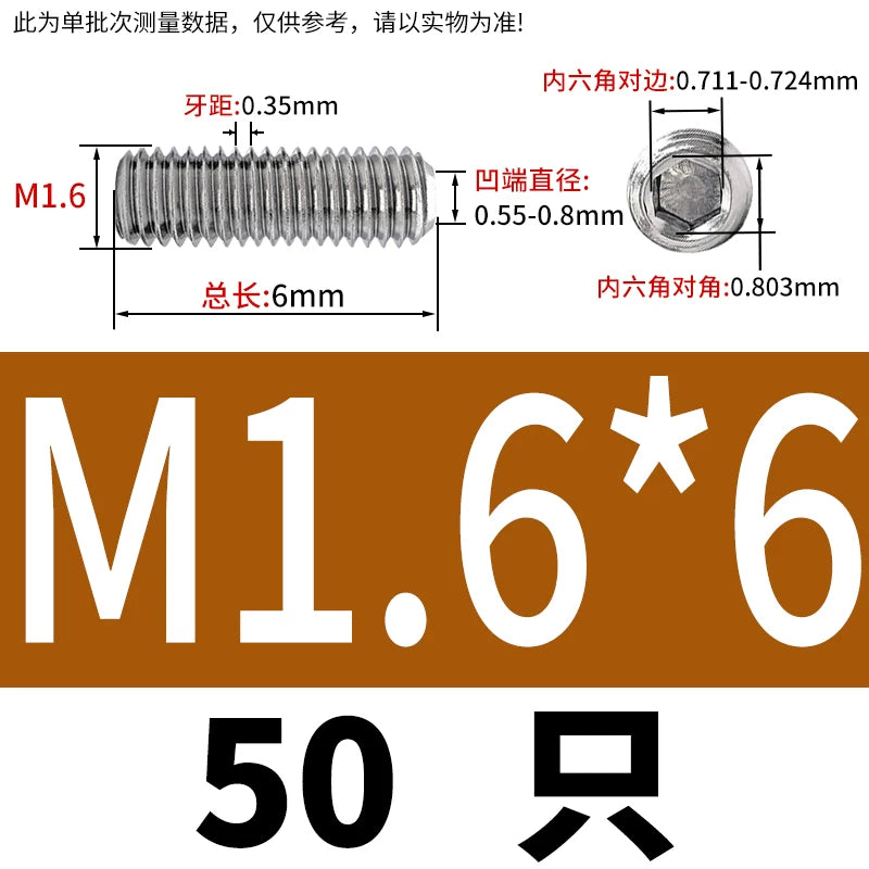 DIN916/GB80 M1.6-16 304/316 Stainless Steel Setting Screw | Concave End Headless Machine Screw Top Wire Stop Nail