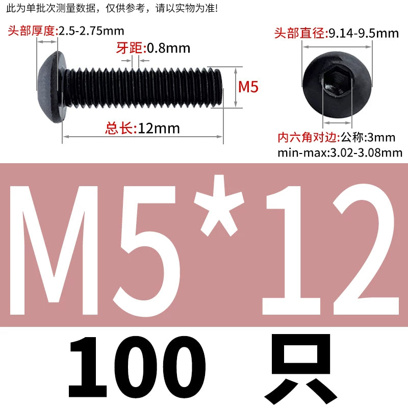 ISO7380 304 Black/12.9 Grade Screw  M3-M12 Hex Socket Round Head Button Head Fastener