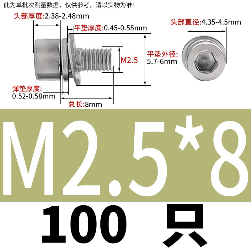 GB70.1 304/316 Stainless Steel Hex Socket Screw | Non-Knurled Flat & Spring Washer 3-in-1 Combo Fastener