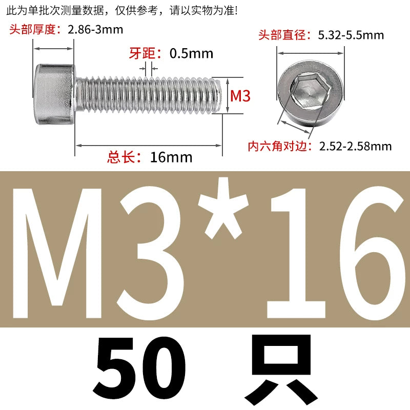 GB70.1 M2-M8 316 Stainless Steel Screw Hex Socket Cup/Cylindrical Head Fastener