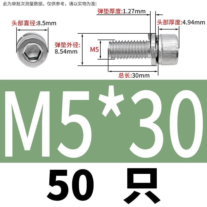 DIN912 M2-M8 Hex Socket Combination Screw 304/316 Stainless Steel Cup Head Elastic Washer 2-Piece Screw