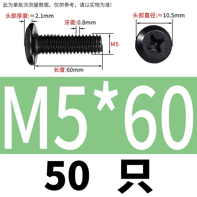 M2-M12 304 Black Stainless Steel Screw Chamfered Cross Large Flat Head Furniture Pair Lock Fastener