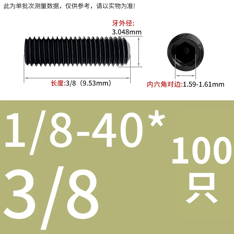 12.9 Grade Imperial Screw | 1/8-44 3/16-24 1/8-40BSW 5/32-32 Concave End Hex Socket Tightening Bolt