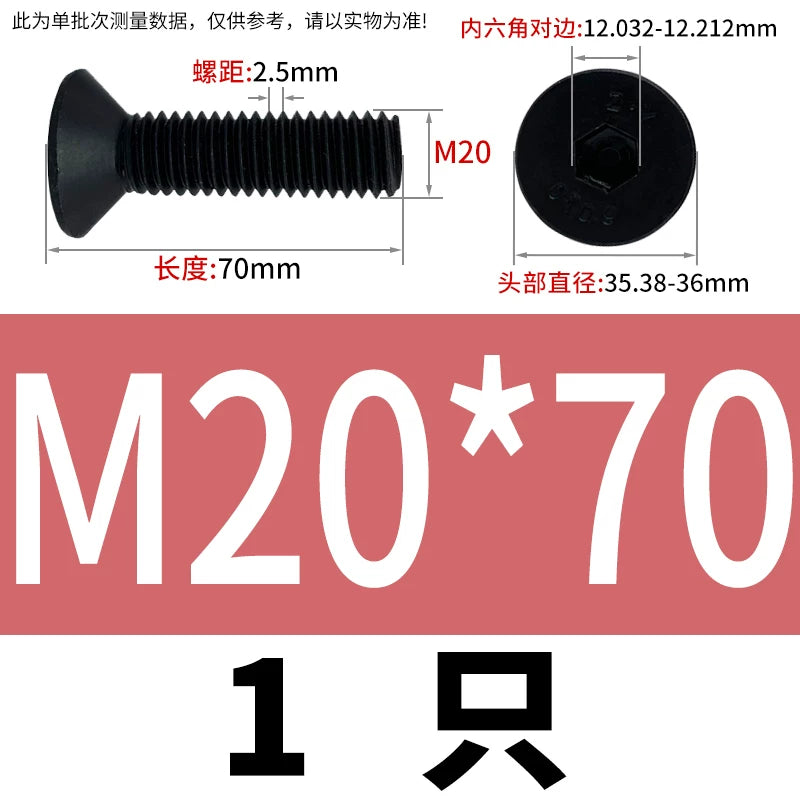 DIN7991/GB70.3  M2-M20 Countersunk Screw 10.9 Grade Hex Socket Flat Cup Head Fastener