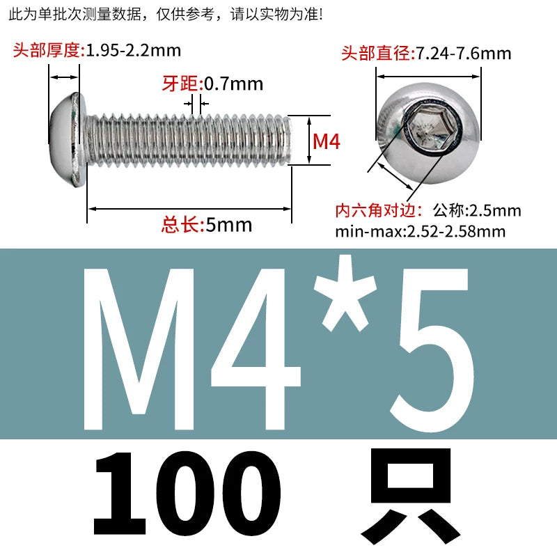ISO7380 304 Stainless Steel Round Cup Mushroom Head Screw Hex Socket Full/Half Thread Extension Screw