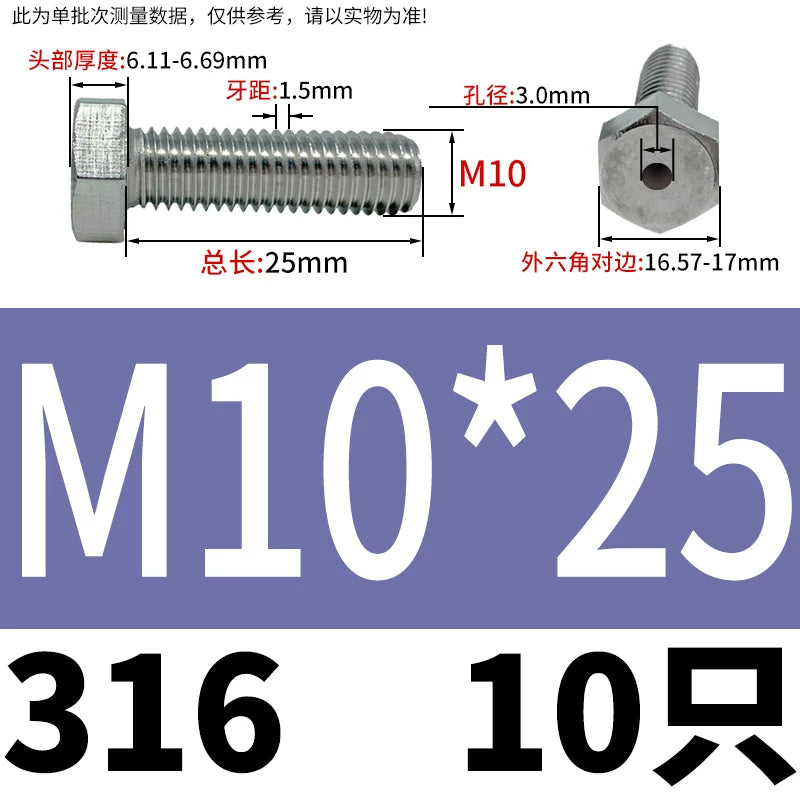 M3-M12 Hex Hollow Through Hole Screw | 304/316 Stainless Steel Exhaust Threaded Bolt