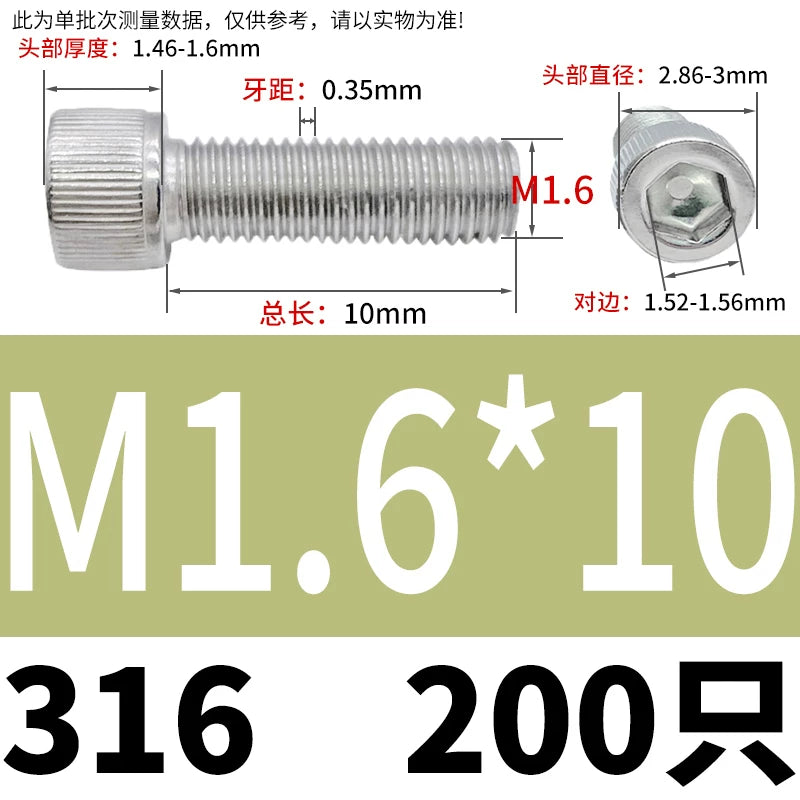 DIN912 M1.6-24  316 Stainless Steel Socket Head Screw Cylindrical Cup Head Knurled Extended Extra Long Machine Screw