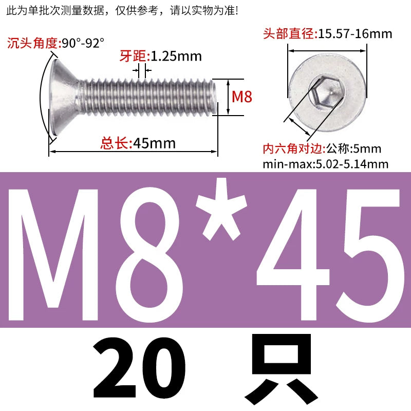 DIN7991/GB70.3 Screw M1.6-M12 304 Stainless Steel Countersunk Head Hexagon Flat Cup Precision Micro Screw