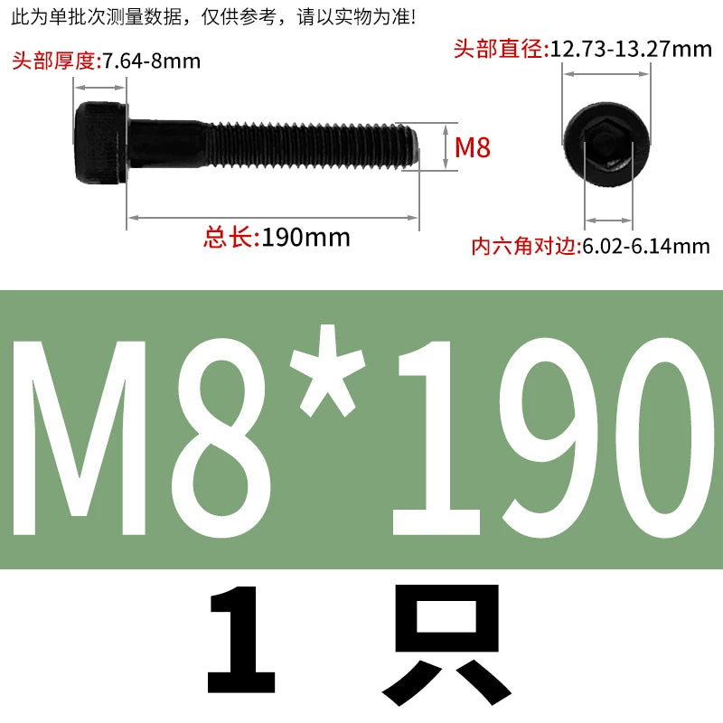 DIN912  M3-M16 12.9 Grade Hex Socket Machine Screw Cylinder Cup Head Super Long Half-Thread Screw