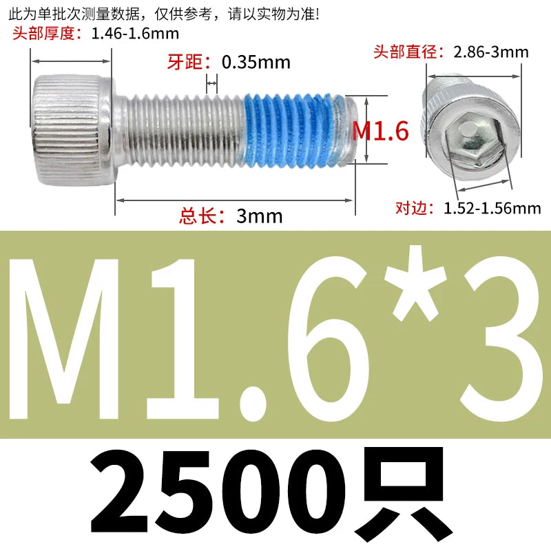 DIN912 Screw M1.4-M24  304 Stainless Steel Cup Head Hex Socket Coated Anti-Loose Bolt