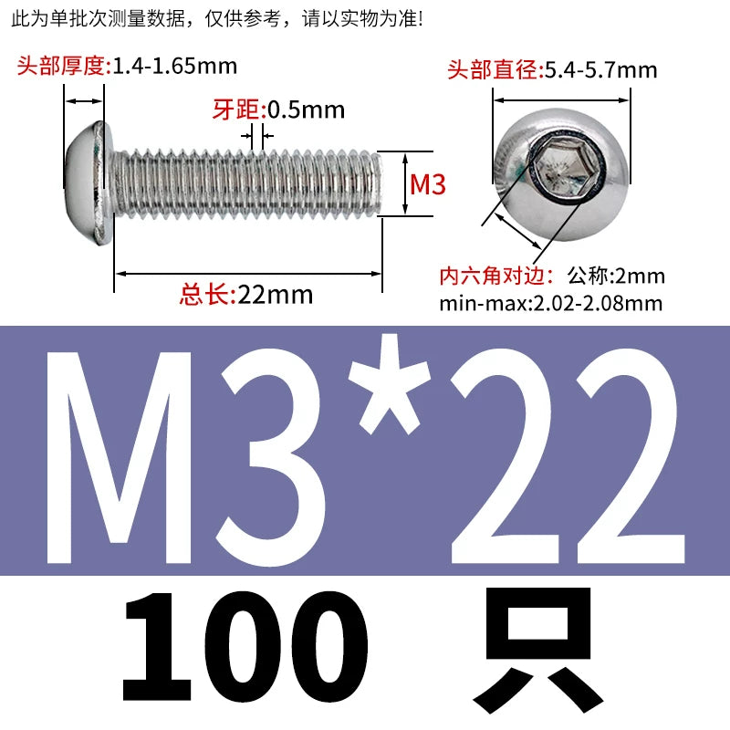 ISO7380 304 Stainless Steel Round Cup Mushroom Head Screw Hex Socket Full/Half Thread Extension Screw