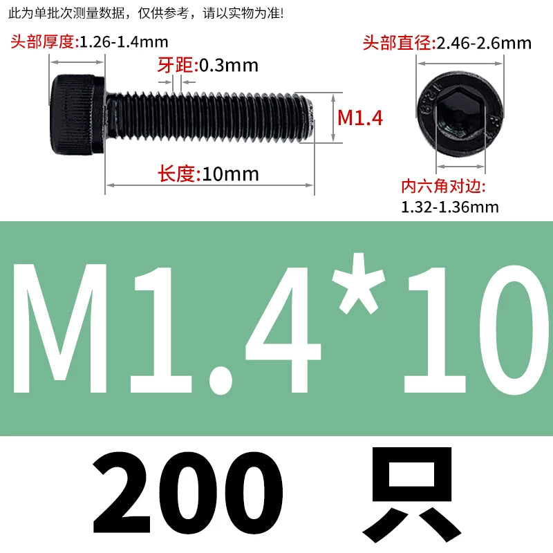 DIN912  M1.4-M16 Grade 12.9 Cup Head Hexagon Screw Full Thread Cylindrical Knurled Head Metric Screw