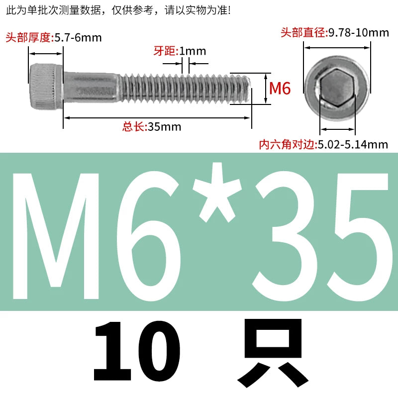 DIN912 M3-M20 304 Stainless Steel Extra Long Bolt | Hex Socket Cylindrical/Cup Head Extended Half Thread Screw