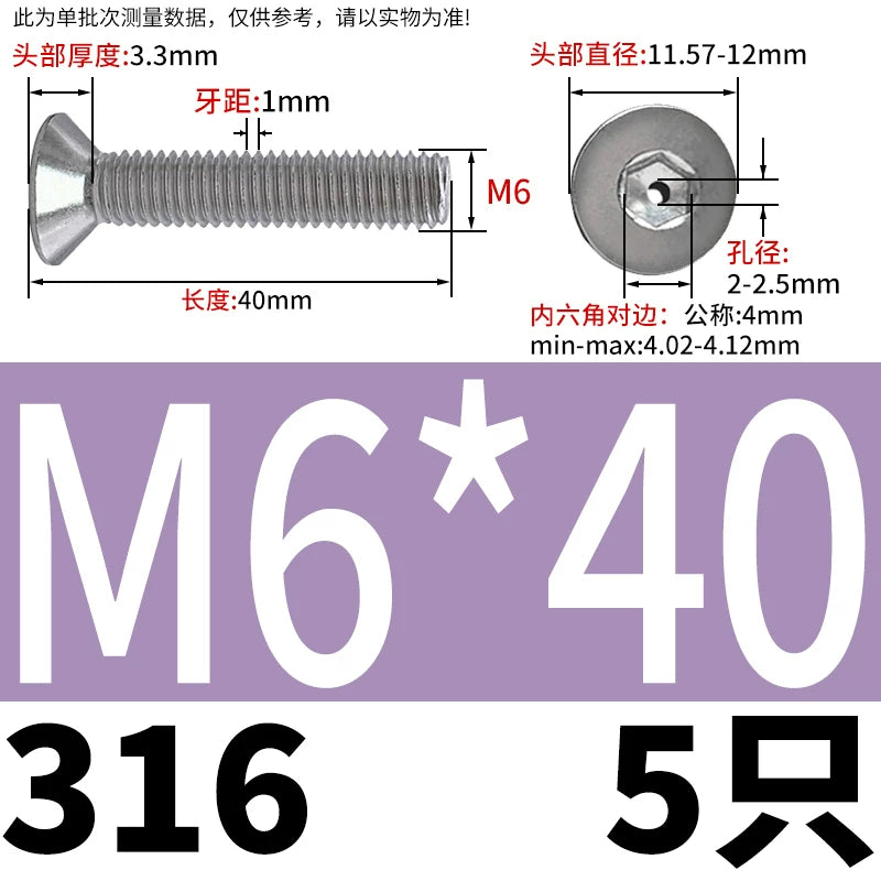 M2-M16 304/316 Stainless Steel Screw Countersunk Hex Hollow Exhaust Vacuum Through-Hole Bolt