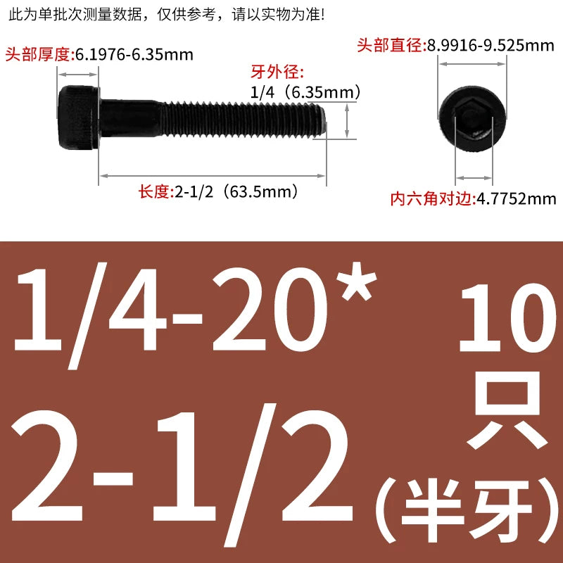 UNC/UNF Grade 12.9 Imperial Screw American Hexagon Cup Head Cylinder High Strength Fastener