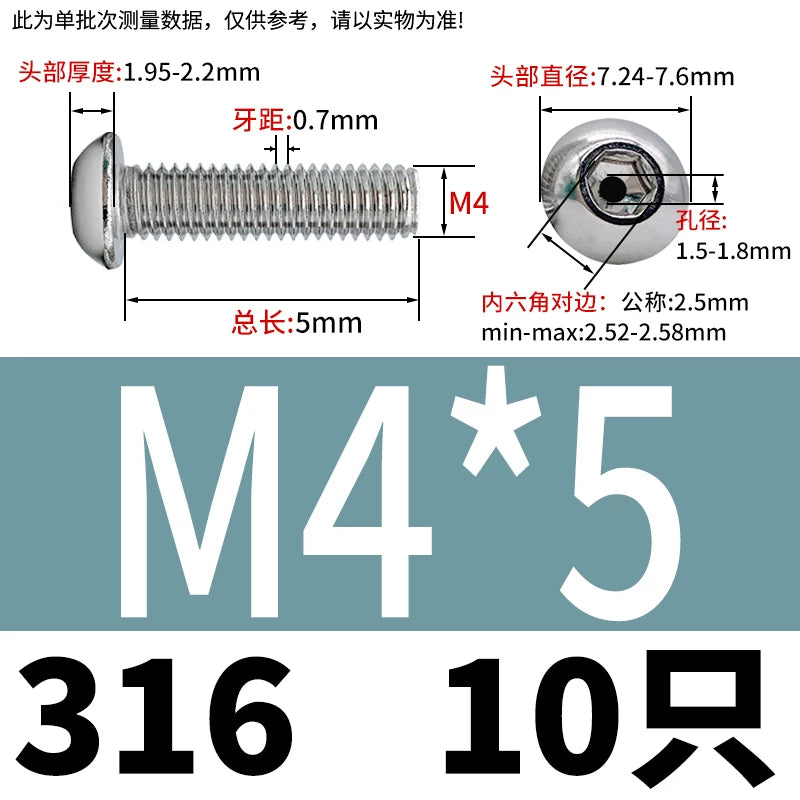 M2.5-M12 304/316 Stainless Steel Exhaust Screw Hex Socket Round Head Hollow Punching Vacuum Through Hole Threaded Screw