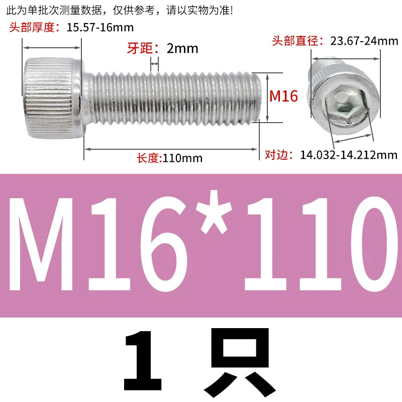 DIN912 2205/310S Hex Socket Screw Extra Long Knurled Cylindrical Cup Head Stainless Steel Bolt