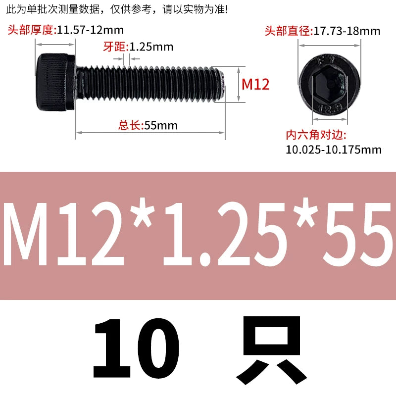 DIN912 M6 to M22 12.9 Grade Fine Thread Screw Hex Socket Knurled Cylindrical Head Fastener