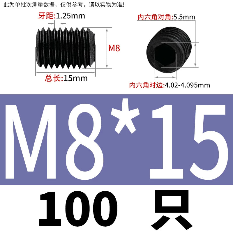 DIN913/GB77 12.9 Grade Set Screw Hex Socket Headless Flat End Fastener M2.5-M16