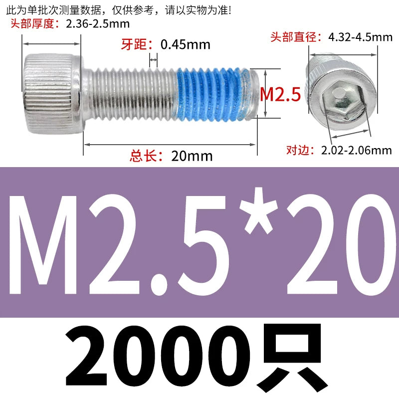 DIN912 Screw M1.4-M24  304 Stainless Steel Cup Head Hex Socket Coated Anti-Loose Bolt