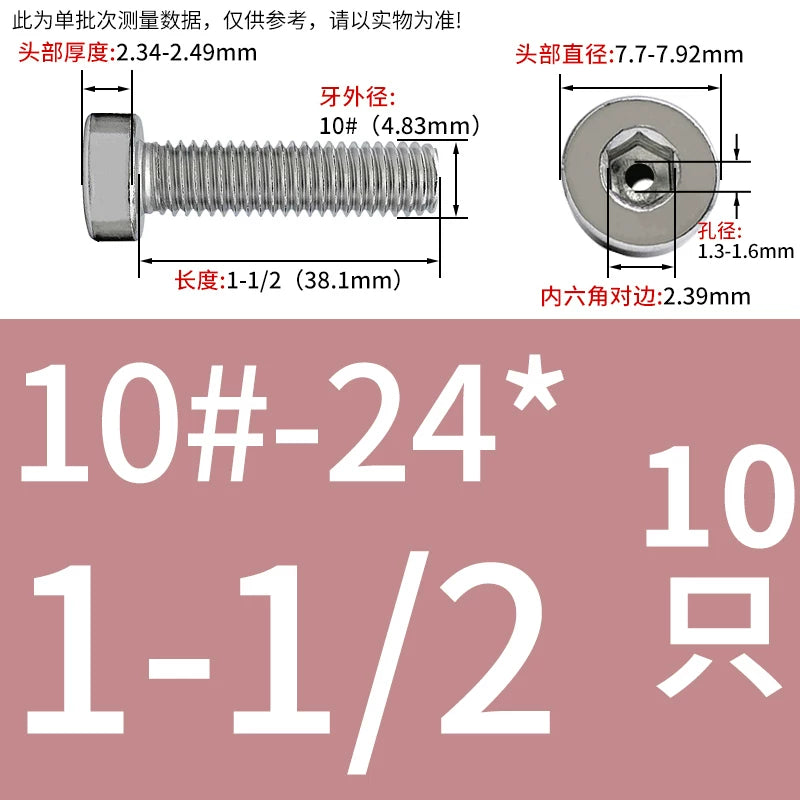 UNC/UNF 304 Imperial Screw Hex Low Head Hollow Exhaust Threading Thin Head Fastener