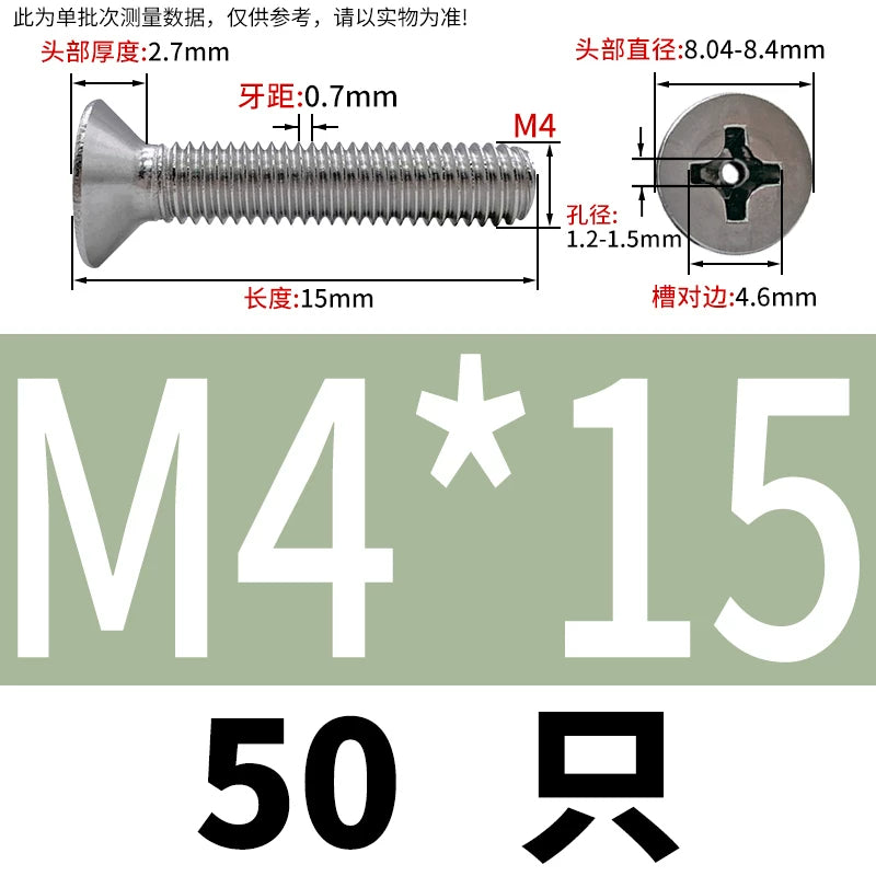GB819 304/316 Stainless Steel Hollow Screw Countersunk Phillips Vacuum Through-Hole Exhaust Bolt