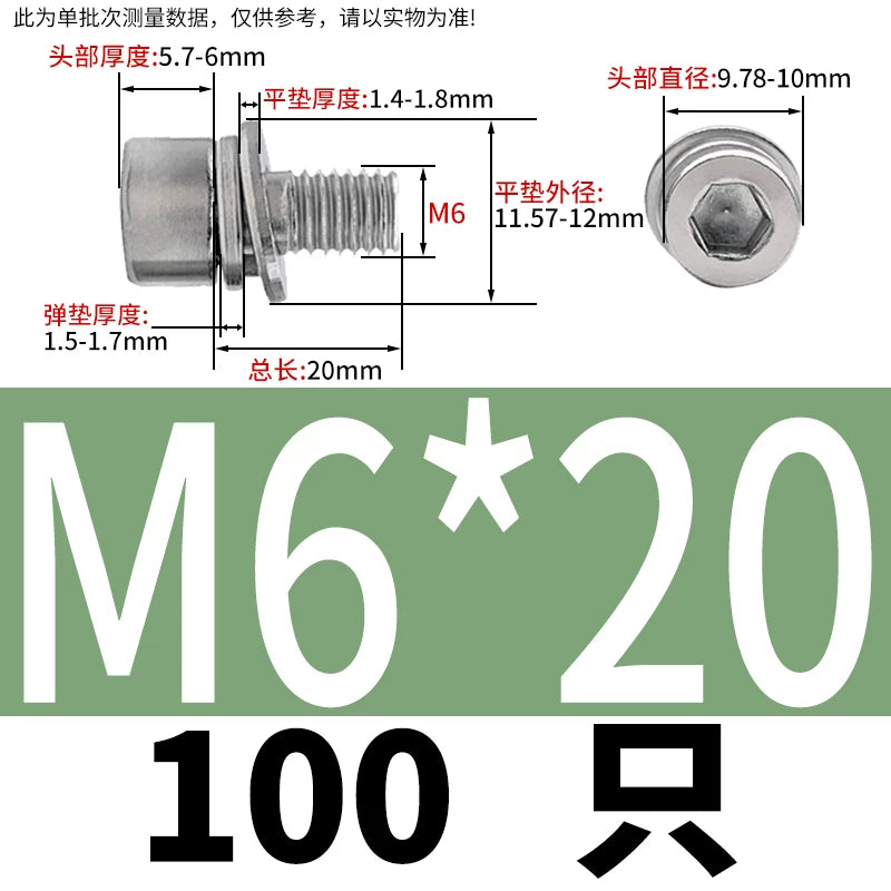 GB70.1 304/316 Stainless Steel Hex Socket Screw | Non-Knurled Flat & Spring Washer 3-in-1 Combo Fastener