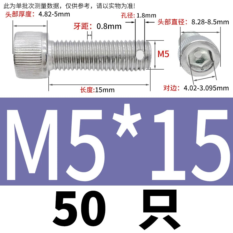 DIN912 304 SS Anti-Backout Screw M3-M10 Hex Socket Perforated Lead Seal Threaded Bolt