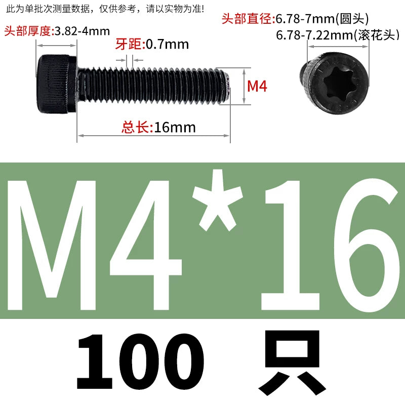 12.9 Grade Alloy Steel ISO 14579 Torx Socket Head Cap Screws Knurled Full Thread Machine Screws M3-M10