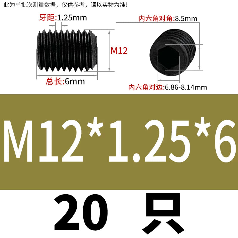 DIN913/GB77 M4-M12 Set Screw 12.9 Grade Fine Thread Flat End Headless Hex Socket Screw