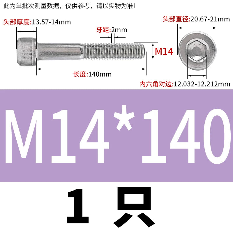 DIN912 M3-M20 304 Stainless Steel Extra Long Bolt | Hex Socket Cylindrical/Cup Head Extended Half Thread Screw