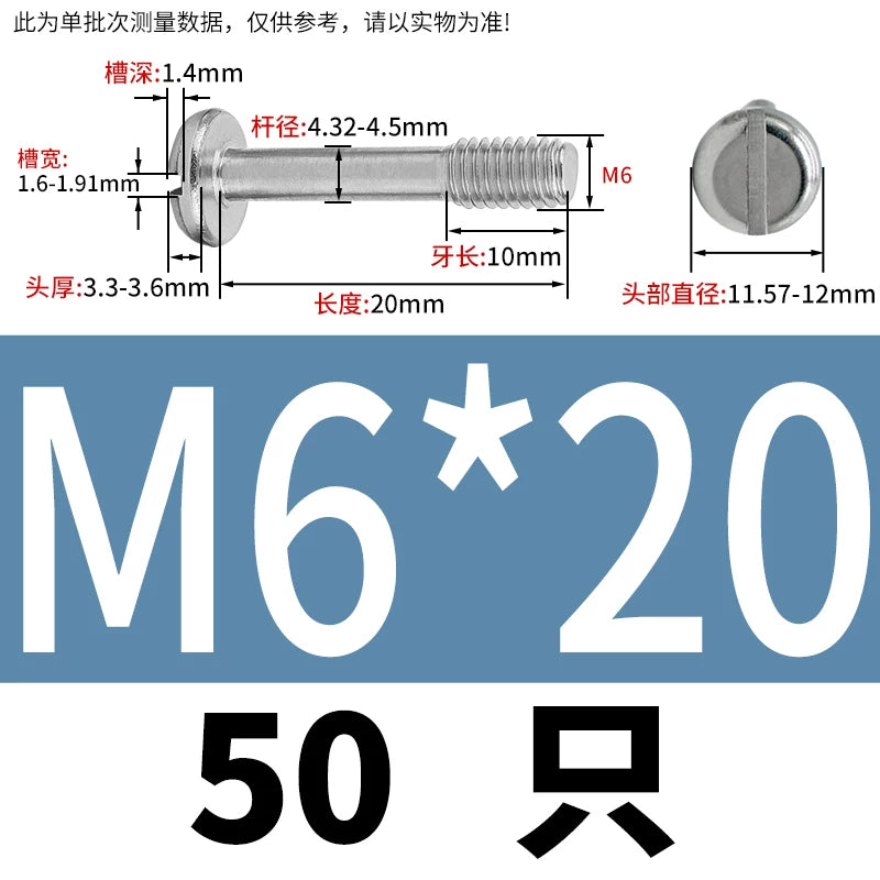 GB837/GB67 304/316 Stainless Steel Screw | Pan Head Slotted Half Thread Non-Removable Fastener
