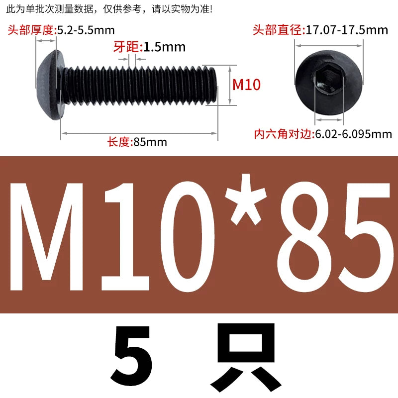 ISO7380 10.9 Grade Screw Button Mushroom Head Hex Socket/Torx Machine Screw M2-M20 Fastener