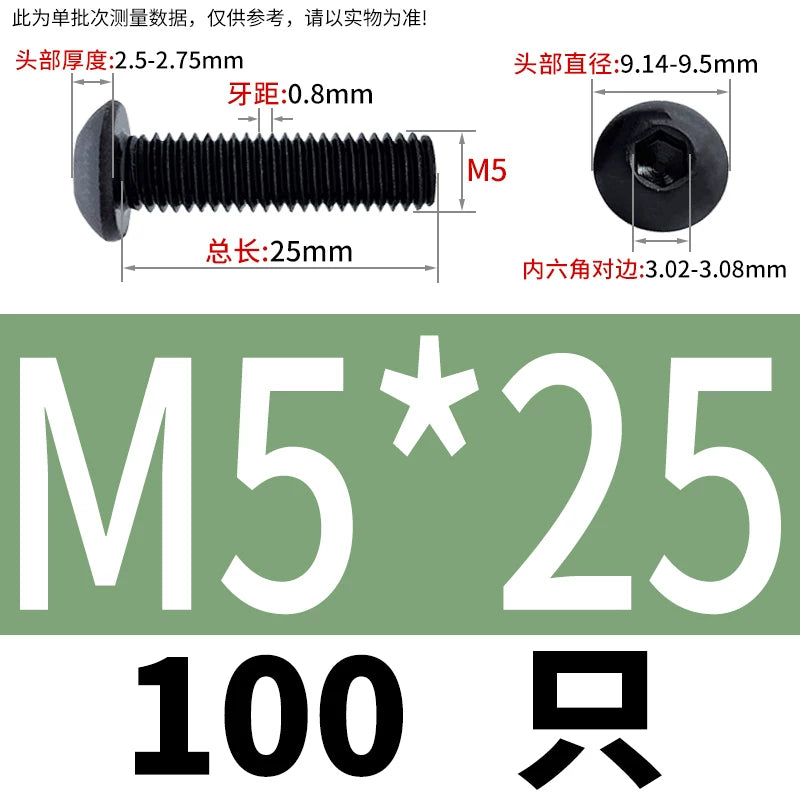 ISO7380 10.9 Grade Screw Button Mushroom Head Hex Socket/Torx Machine Screw M2-M20 Fastener