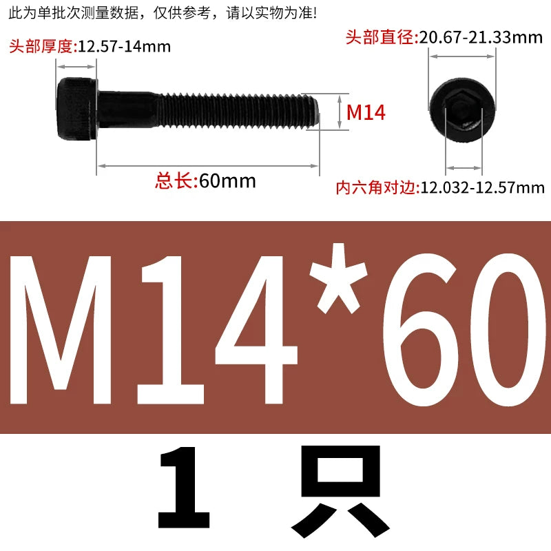 DIN912  M3-M16 12.9 Grade Hex Socket Machine Screw Cylinder Cup Head Super Long Half-Thread Screw