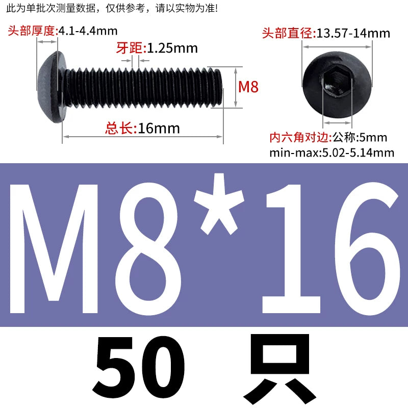 ISO7380 304 Black/12.9 Grade Screw  M3-M12 Hex Socket Round Head Button Head Fastener