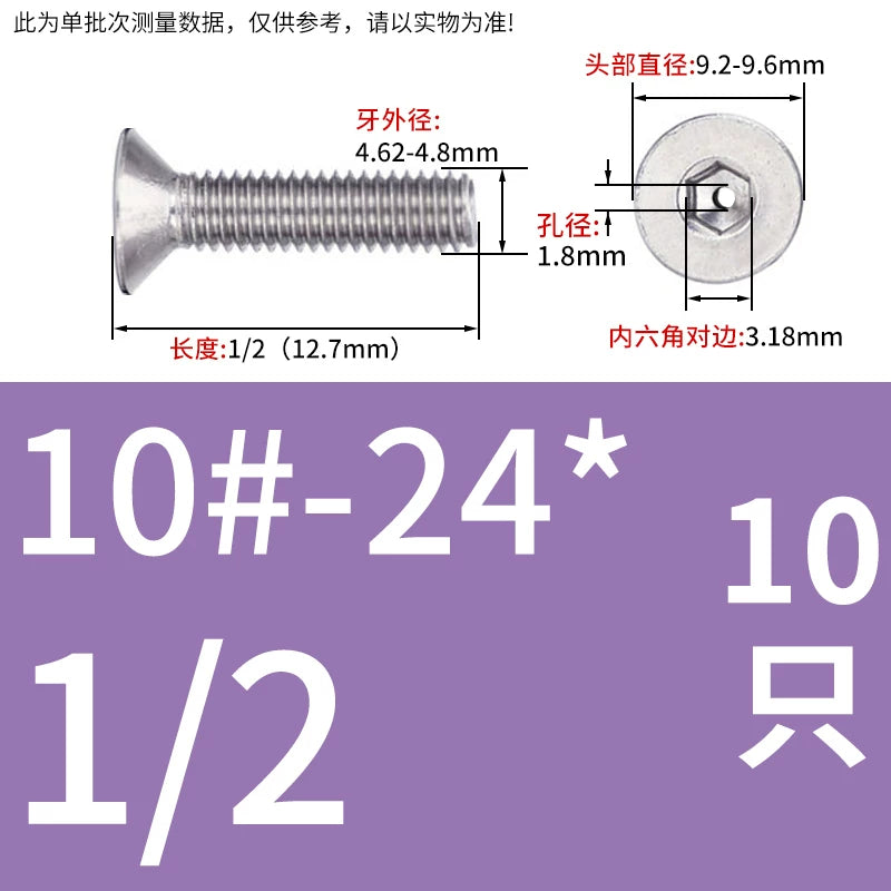 UNC/UNF 304/316 Stainless Steel Screw Hex Socket Countersunk Hollow Through-Hole Vacuum Exhaust Fastener