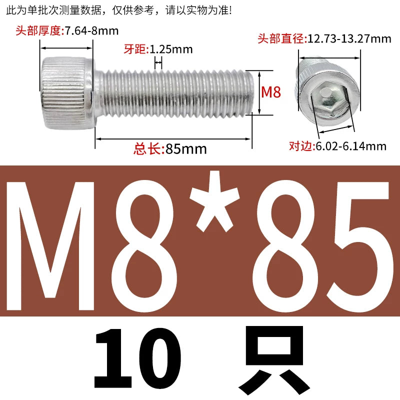 DIN912 M6-M30 Hex Socket Screw | 304 Stainless Steel Cylinder Cup Head Knurled Machine Screw