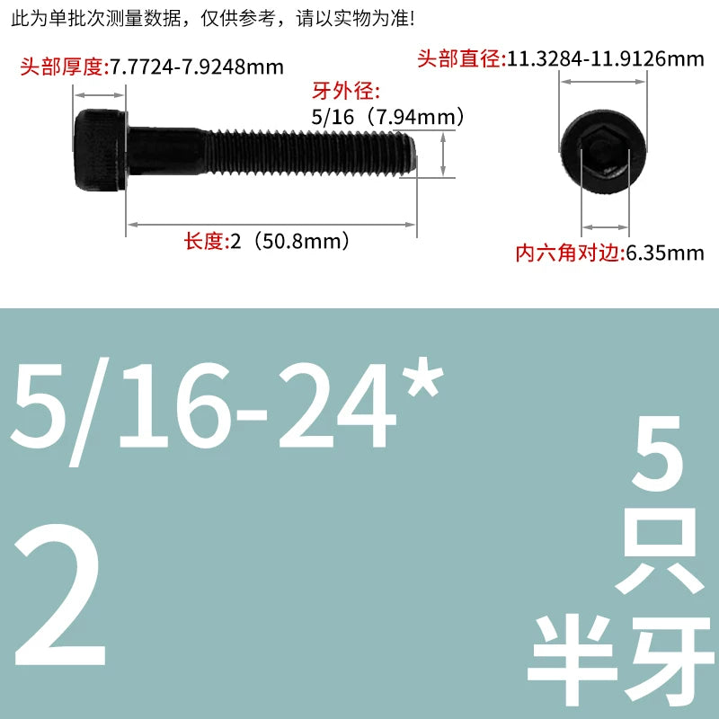 UNC/UNF Grade 12.9 Imperial Screw American Hexagon Cup Head Cylinder High Strength Fastener