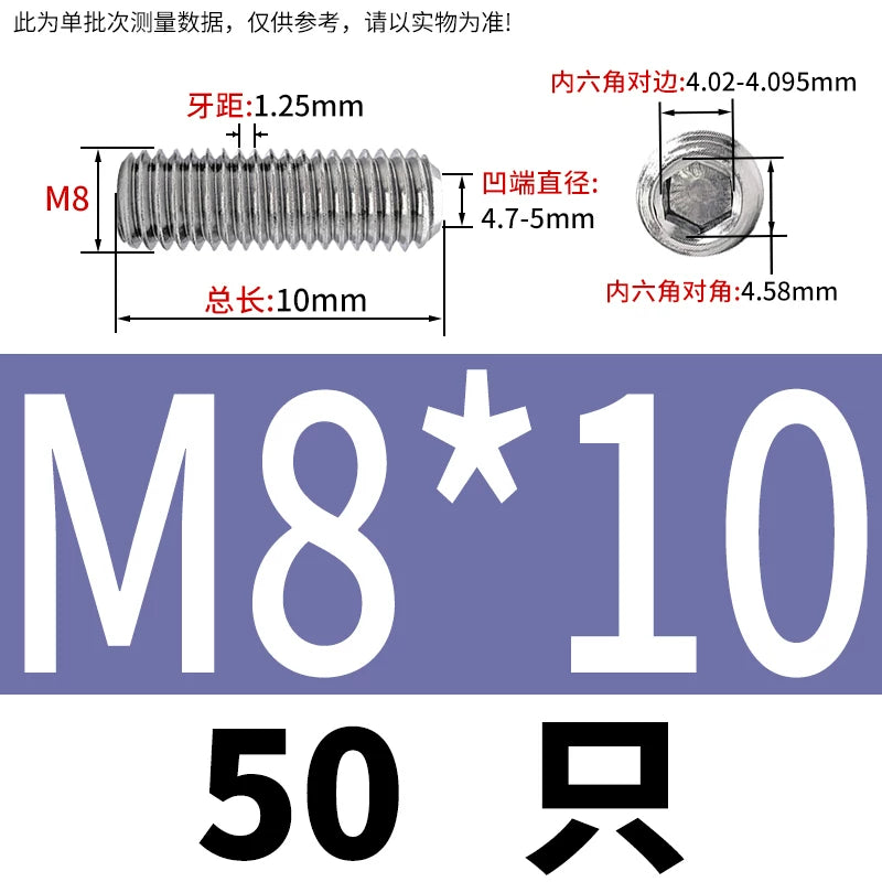 DIN916/GB80 M1.6-16 304/316 Stainless Steel Setting Screw | Concave End Headless Machine Screw Top Wire Stop Nail