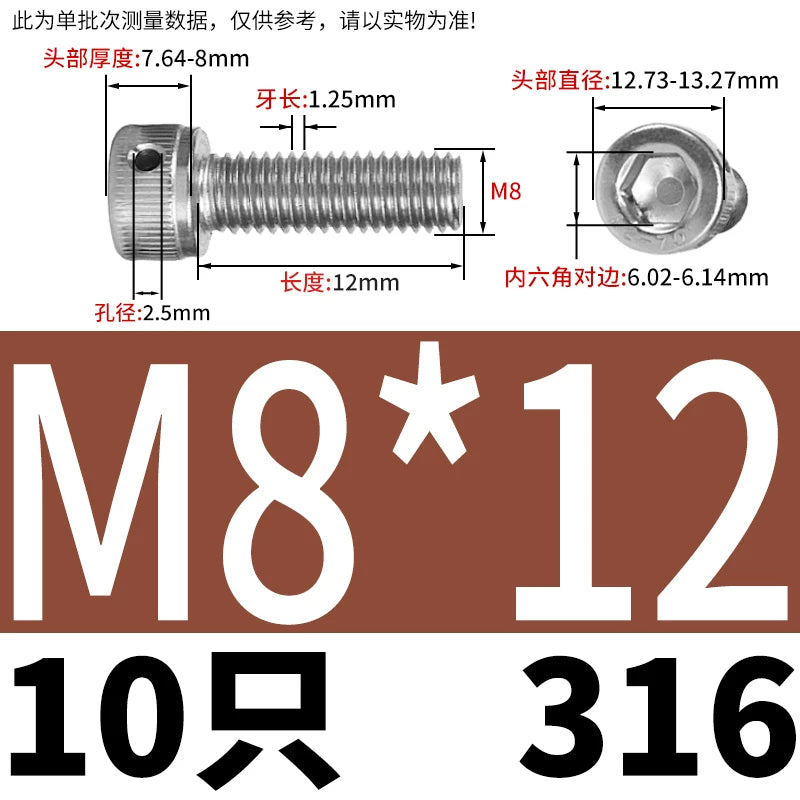 DIN912 316 Stainless Steel Lead Seal Screw | Hex Socket Head Safety Hole Side Hole Anti-Release Check Fastener