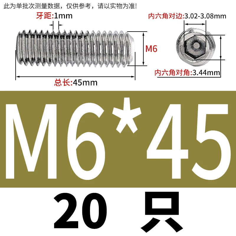 DIN913/GB77 M1.6-M20 Headless Set Screw 304 Stainless Steel Hex Socket Flat End Grub Screw