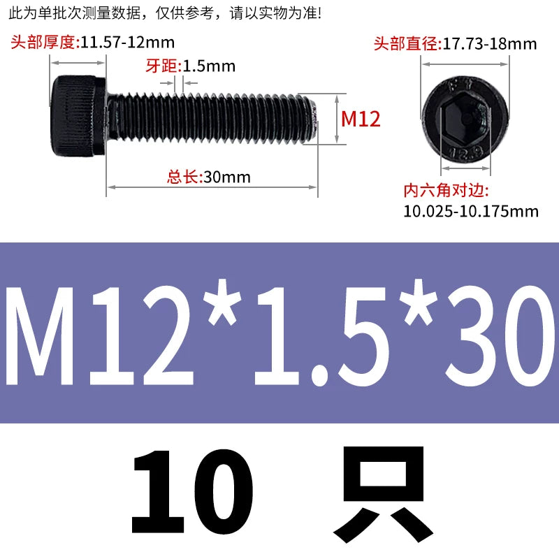DIN912 M6 to M22 12.9 Grade Fine Thread Screw Hex Socket Knurled Cylindrical Head Fastener