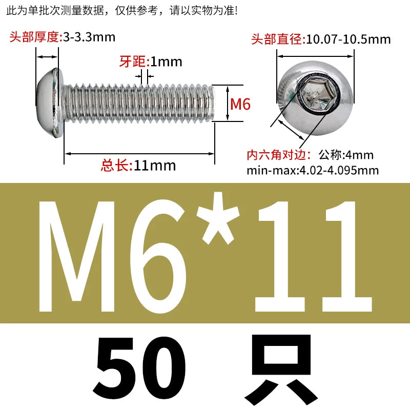 ISO7380 304 Stainless Steel Round Cup Mushroom Head Screw Hex Socket Full/Half Thread Extension Screw