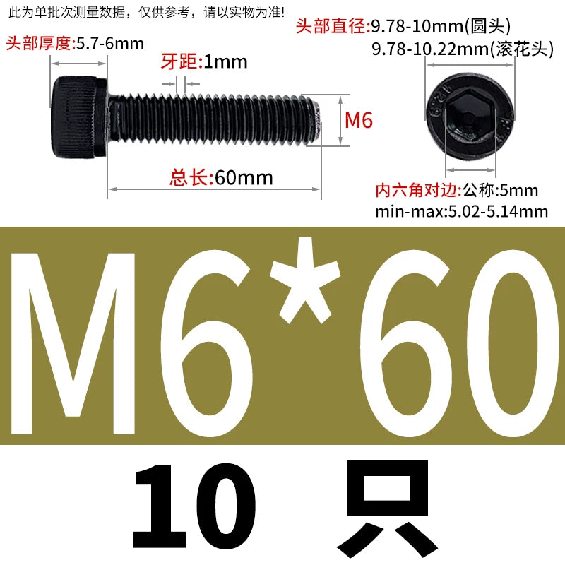 DIN912 M4-M16 12.9 Grade Black Hex Socket Cap Screw Left-Handed Reverse Thread Fastener