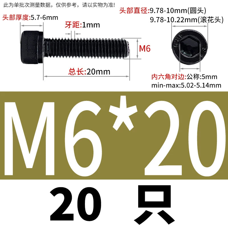 DIN912 M4-M16 12.9 Grade Black Hex Socket Cap Screw Left-Handed Reverse Thread Fastener