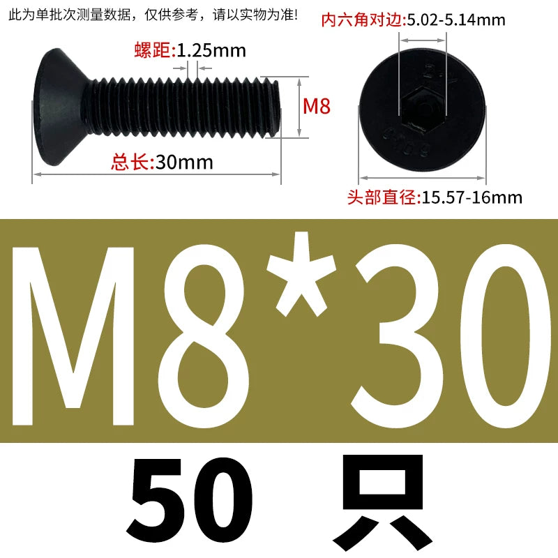 DIN7991/GB70.3  M2-M20 Countersunk Screw 10.9 Grade Hex Socket Flat Cup Head Fastener