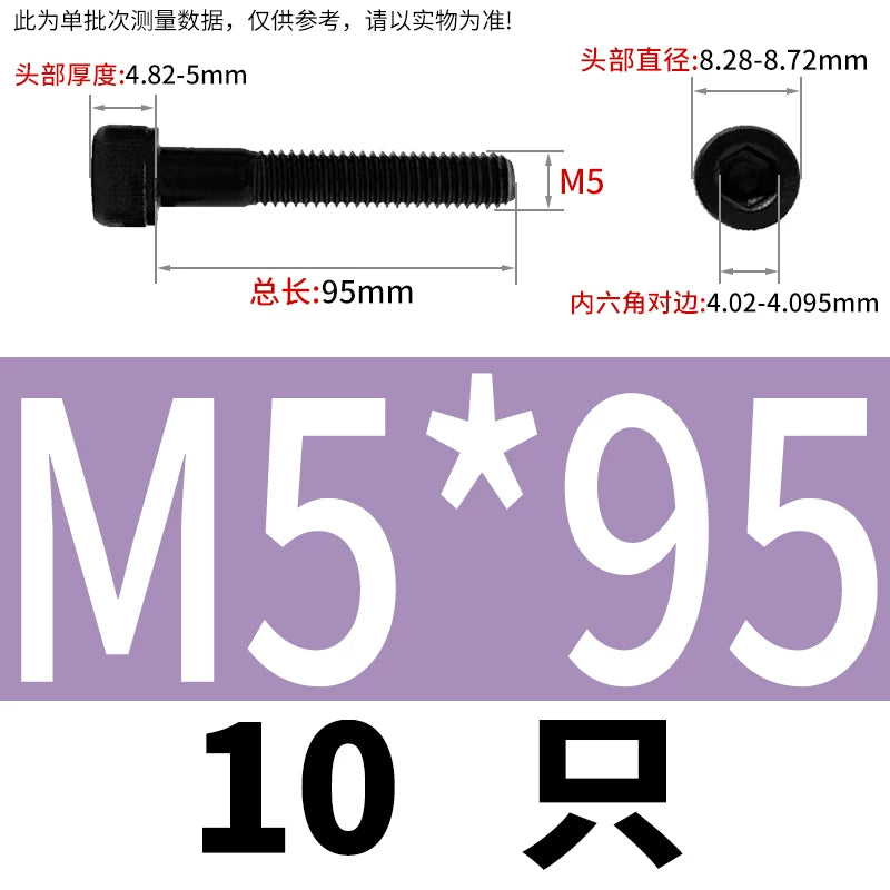 DIN912  M3-M16 12.9 Grade Hex Socket Machine Screw Cylinder Cup Head Super Long Half-Thread Screw