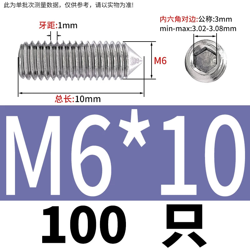 DIN914/GB78 M2-M16 Pointed Set Screw 304/316 Stainless Steel Hex Socket Grub Screw